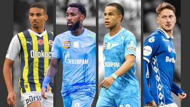 Александер Джику, Жерсон, Педро и Антон Миранчук.