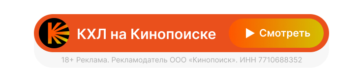 Кинопоиск.