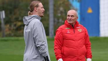 «Матвей был голоден до работы и игр. Ему нужен был этот матч с Катаром». Тренер вратарей сборной России — о Сафонове, Максименко и Адамове