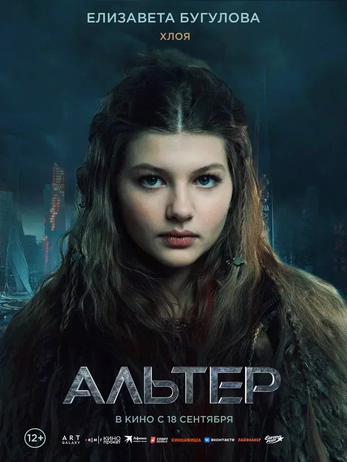 Қыз сиқырды сорып алады