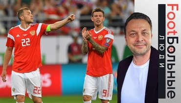 Артем Дзюба и Федор Смолов.