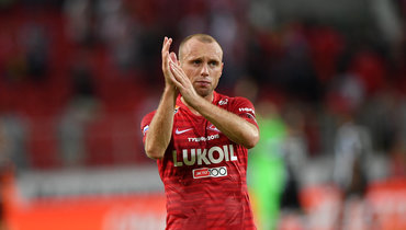 Денис Глушаков.