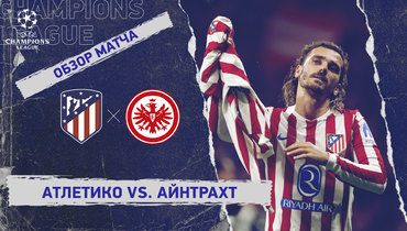 ��������� ���������: ���� ���������, 2-� ���, ���������� �����