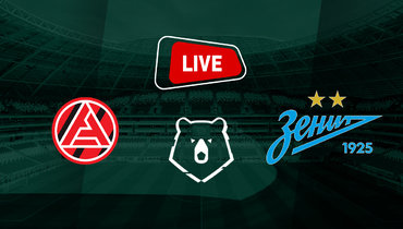 «Акрон» — «Зенит»: онлайн трансляция матча 11-го тура чемпионата России 4 октября 2025.