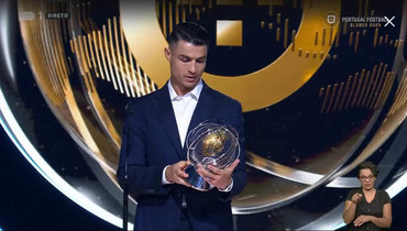 Криштиану Роналду с наградой «Globe Prestige».