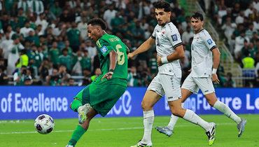 Сборная Саудовской Аравии сыграла вничью с Ираком и отобралась на ЧМ-2026