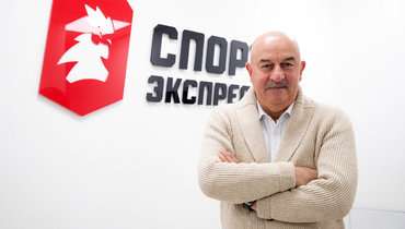 Станислав Черчесов.