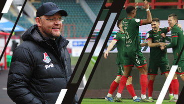 «Локо» сделал ставку на русских: не игра, а поэзия! А «Спартак» потратил безумные деньги на легионеров». Мнение Геркуса