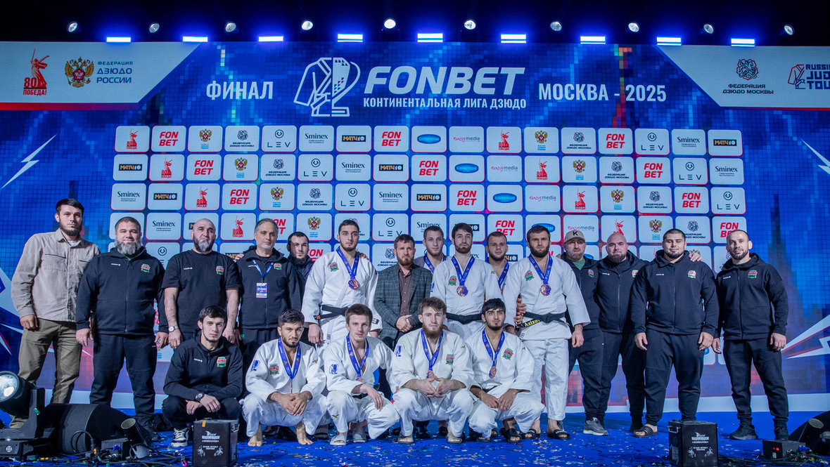 FONBET Континентальная лига дзюдо.