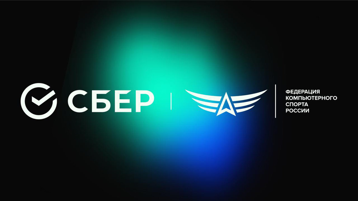 ФКС России с Сбер анонсировали 3-й сезон Национальной студенческой лиги киберспорта