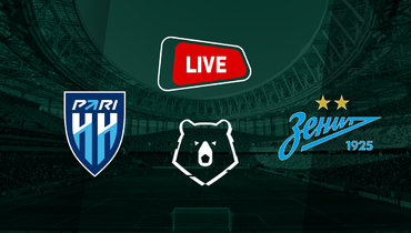 «Пари НН» — «Зенит»: онлайн трансляция матча РПЛ 23 ноября 2025 года.