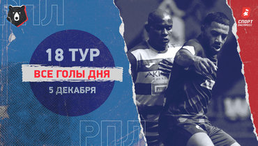 «Ахмат» обыграл «Оренбург»: видео