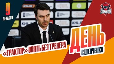 Рафаэль Рише покинул «Трактор»