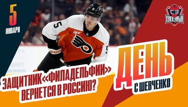 Замула дисквалифицирован в НХЛ. Изменения в «Адмирале»