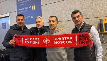 Хуан Карседо с шарфом «Спартака» (второй справа).