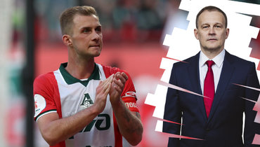 Владимир Кузьмичев — о переходе Дмитрия Баринова из «Локомотива» в ЦСКА.