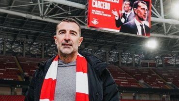 «Спартак» презентовал Карседо: онлайн-трансляция