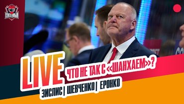 Галлан, Разин vs Буше, Спронг в «Автомобилисте»
