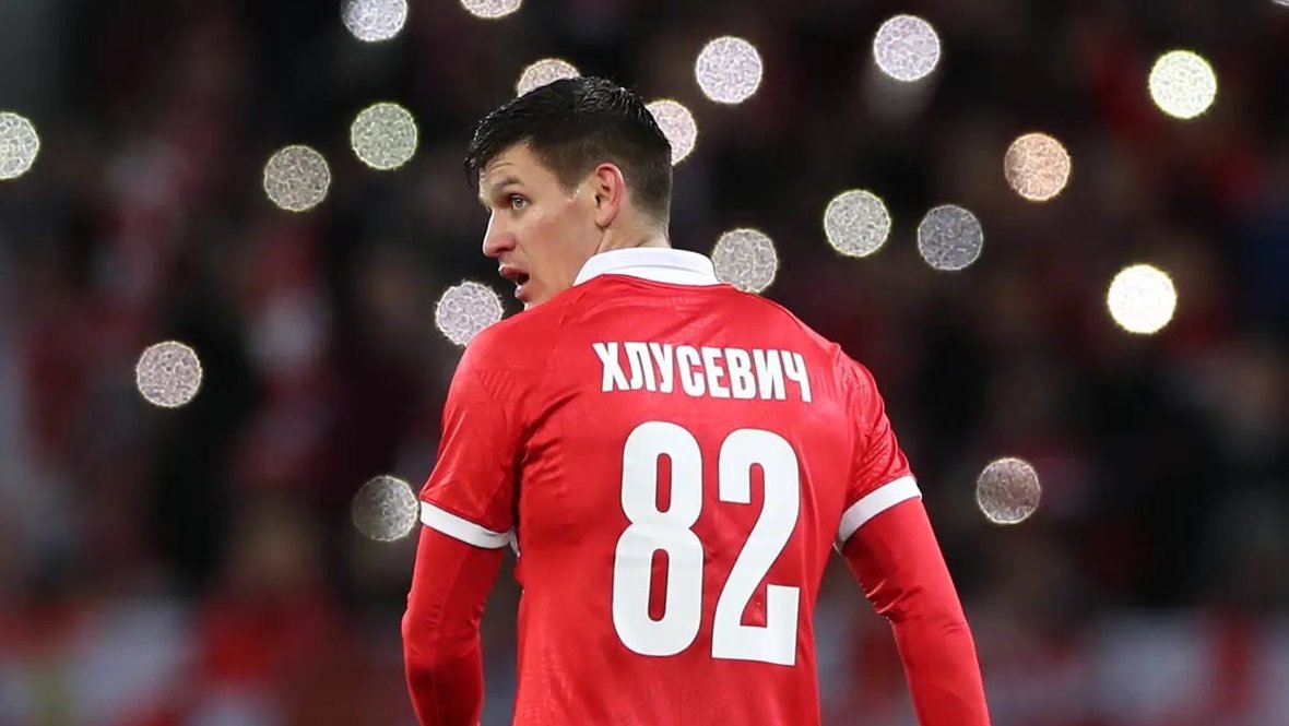 Даниил Хлусевич.