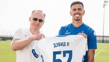 Генеральный директор «Динамо» Павел Пивоваров и Дэвид Рикардо.