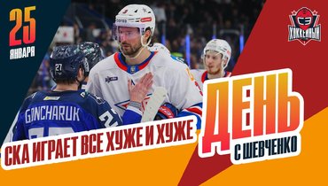 У СКА — четыре поражение подряд и разгром в Нижнем Новгороде