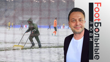 Ждет ли РПЛ февральская революция? Колонка Казакова о сроках проведения чемпионата