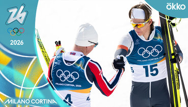 Лыжные гонки, мужской скиатлон на Олимпиаде-2026 8 февраля: видео