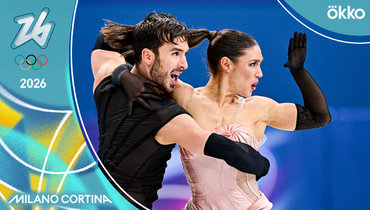 Фигурное катание, ритм-танец на Олимпиаде:2026: видео
