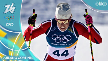 Лыжные гонки, мужская разделка на Олимпиаде-2026 13 февраля: видео