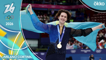 Михаил Шайдоров: произвольная программа на Олимпиаде-2026 13 февраля — видео