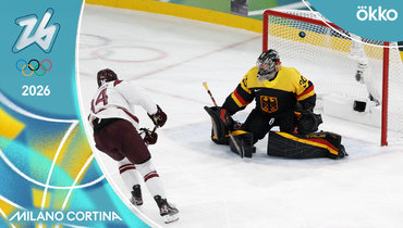 Германия — Латвия: хоккейный турнир Олимпиады-2026 — видеообзор