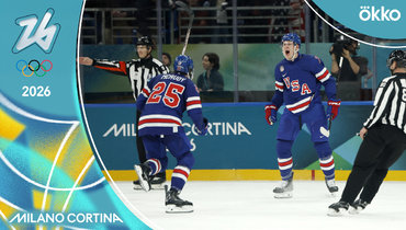 США — Дания: хоккейный турнир Олимпиады-2026 — видеообзор