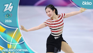 Фигурное катание, женщины, короткая программа на Олимпиаде-2026 в Милане 17 февраля: видео