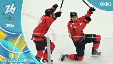 Канада — Чехия: хоккейный турнир Олимпиады-2026 — видеообзор 1/4 финала