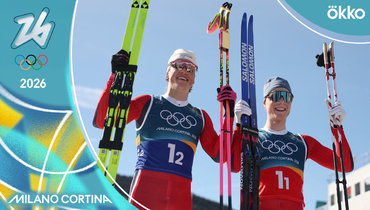 Лыжные гонки: мужской и женский командный спринт на Олимпиаде-2026 18 февраля — видео