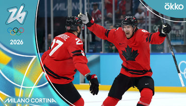Канада — Финляндия: хоккейный турнир Олимпиады-2026 — видеообзор полуфинала