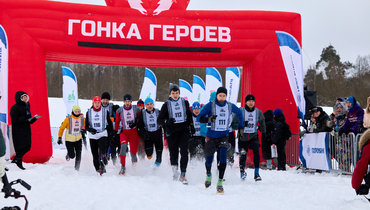 Зачем люди бегут «Гонку Героев» зимой?