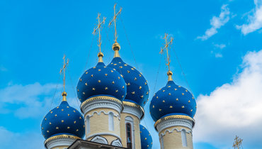 Православие