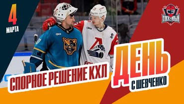 «Сочи» проведет домашний матч в Ярославле