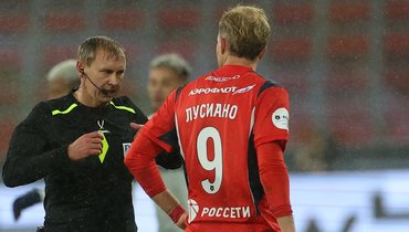 Судья Сергей Иванов после вмешательства ВАР удалил нападающего ЦСКА Лусиано Гонду.