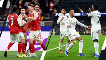 Игроки «Арсенала» и «Реала».
