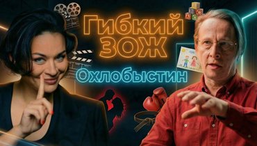 Охлобыстин — о черном поясе, мотоциклах и ментальном здоровье