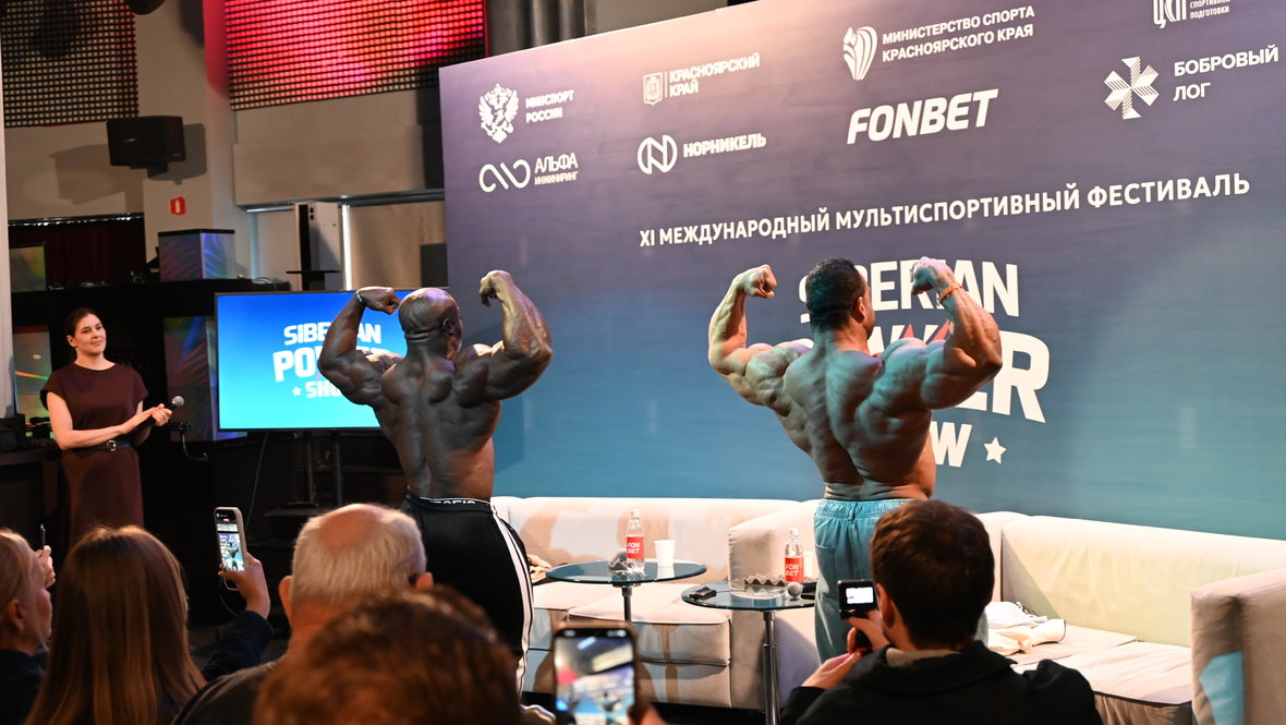 Siberian Power Show.