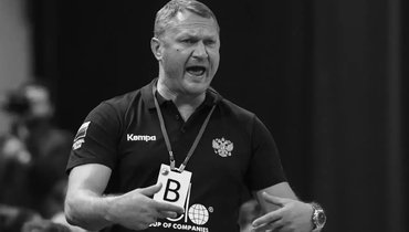 Олимпийский чемпион по гандболу Кокшаров умер в возрасте 50 лет