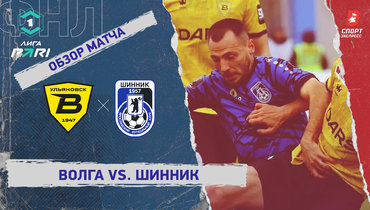 «Волга» — «Шинник»: ФНЛ, 28-й тур, видеообзор матча