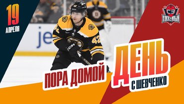 Россиянам из АХЛ пора возвращаться, но не всем