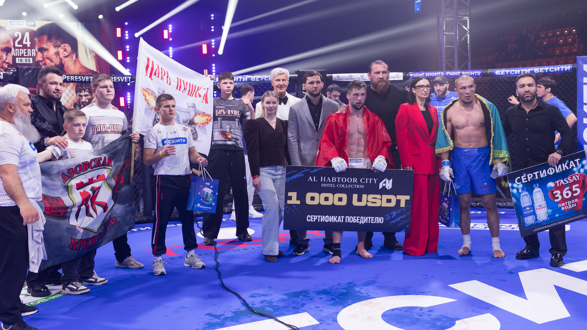 БЕТСИТИ Fight Nights в Ростове-на-Дону.