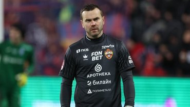 Акинфеев объявил, что пропустит остаток сезона-2025/26 из-за проблем со здоровьем