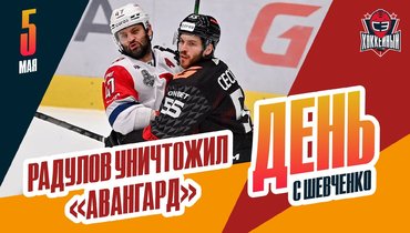 Суперматч в Омске и чудесное спасение «Локомотива»