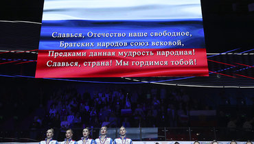 Возвращение российского флага: чего ждать от чемпионата Европы по художественной гимнастике.